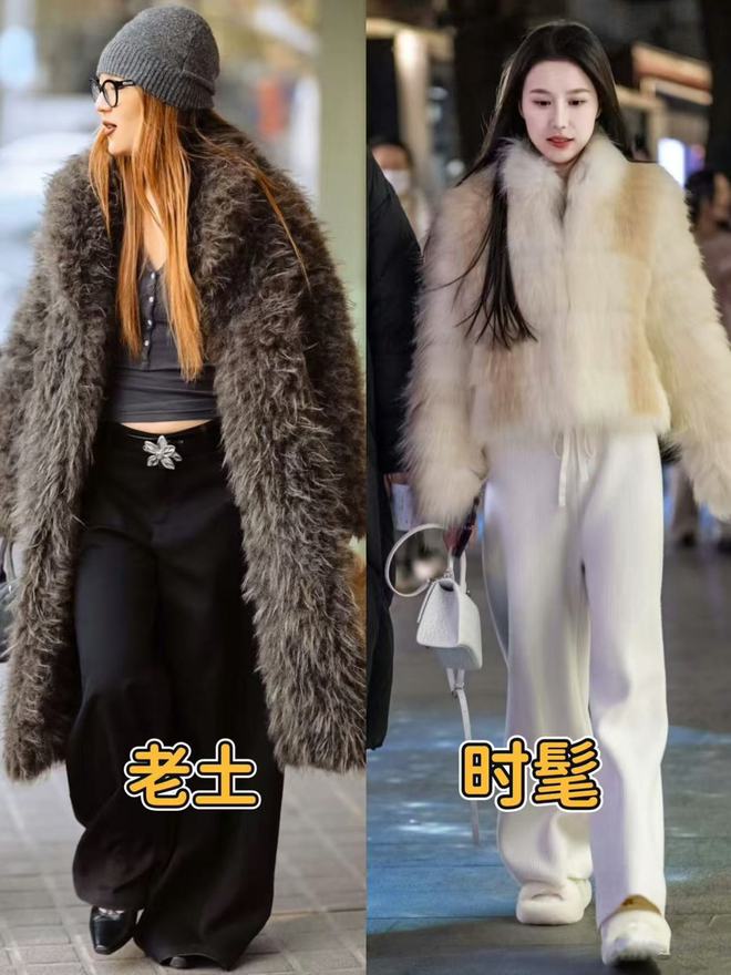 街的“皮草+运动鞋”却个个洋气又好看J9国际集团上海女生是真会穿！满大(图2)