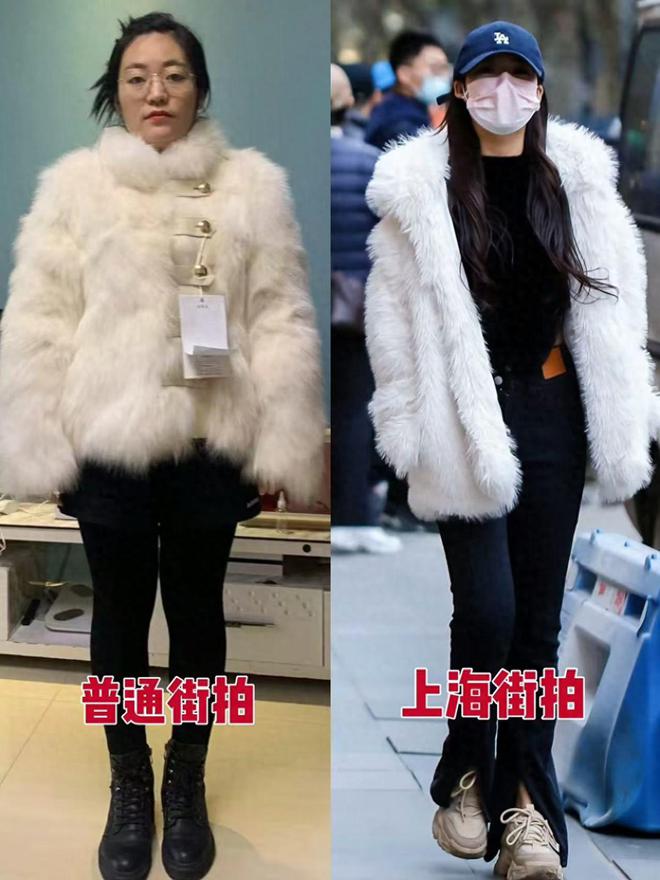 街的“皮草+运动鞋”却个个洋气又好看J9国际集团上海女生是真会穿！满大(图10)