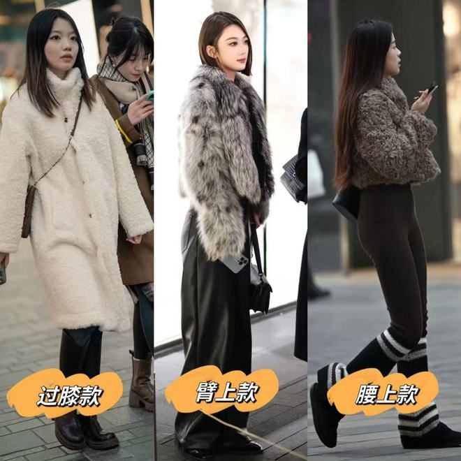 街的“皮草+运动鞋”却个个洋气又好看J9国际集团上海女生是真会穿！满大(图5)