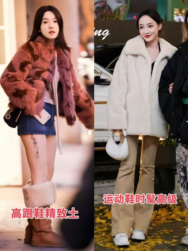 街的“皮草+运动鞋”却个个洋气又好看J9国际集团上海女生是真会穿！满大(图9)