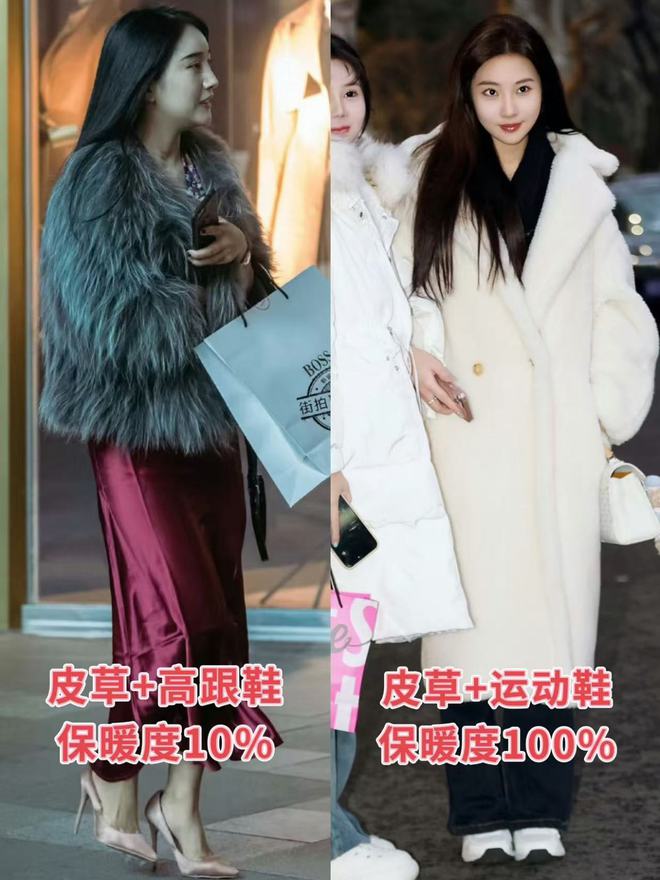 街的“皮草+运动鞋”却个个洋气又好看J9国际集团上海女生是真会穿！满大(图8)