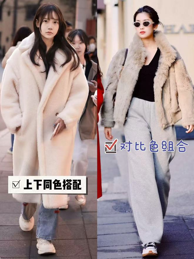 街的“皮草+运动鞋”却个个洋气又好看J9国际集团上海女生是真会穿！满大(图11)