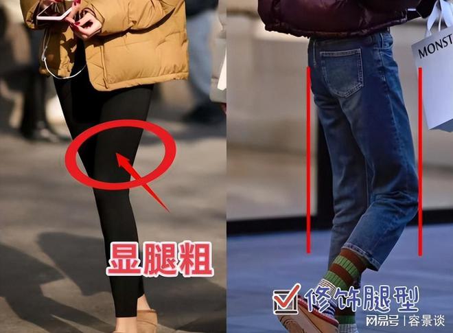 丁靴不行了!满大街都是“宽腿裤+勃肯鞋”j9九游会真人游戏第一去了太古里才发现马(图1)