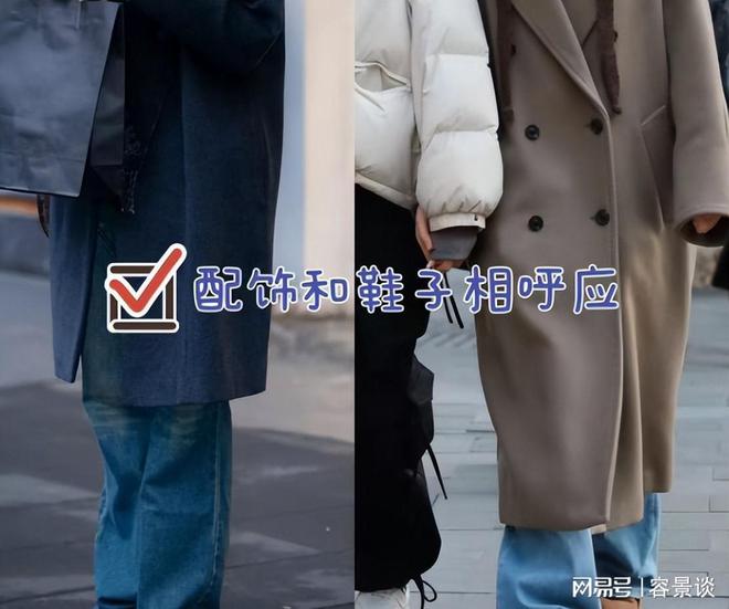 丁靴不行了!满大街都是“宽腿裤+勃肯鞋”j9九游会真人游戏第一去了太古里才发现马(图2)
