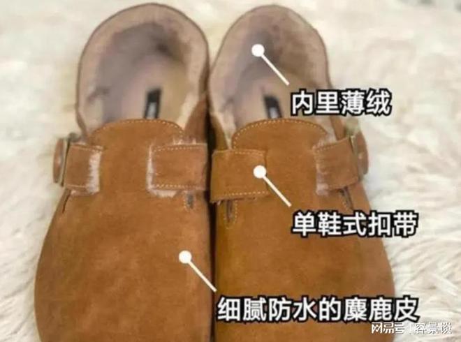 丁靴不行了!满大街都是“宽腿裤+勃肯鞋”j9九游会真人游戏第一去了太古里才发现马(图3)