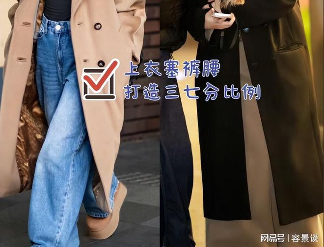 丁靴不行了!满大街都是“宽腿裤+勃肯鞋”j9九游会真人游戏第一去了太古里才发现马(图4)