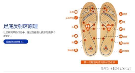 量！健步如飞！足行健健康鞋J9真人游戏第一品牌透气轻(图1)