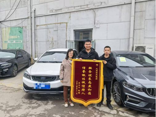 迹车门秒变新车主：这售后绝了！j9平台吉利售后“神仙操作”锈(图1)