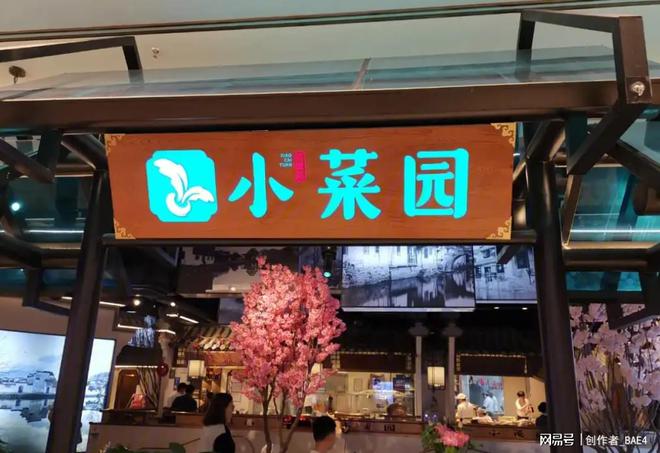 通过港交所聆讯 即将上市！J9数字平台又一餐饮品牌(图2)