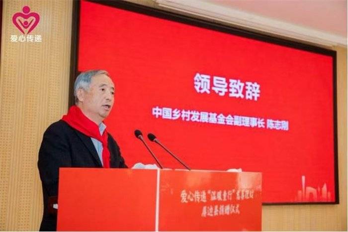 慈善理财捐赠公益项目捐赠仪式圆满成功九游会j9ag爱心传递“温暖童行”(图2)