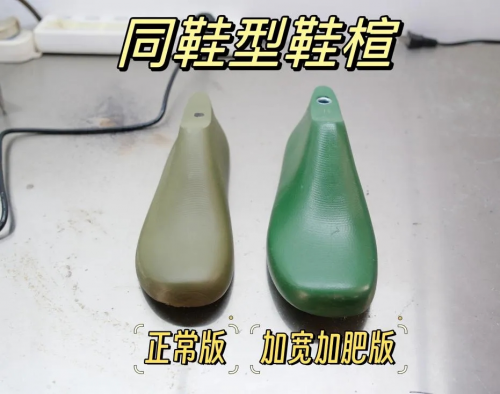 她在抖音电商卖大码女鞋年销量破百万J9国际集团兴趣推荐汇聚小众需求(图2)