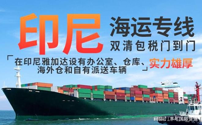 子出口印尼需要配额吗？九游会j9登录中国鞋(图3)