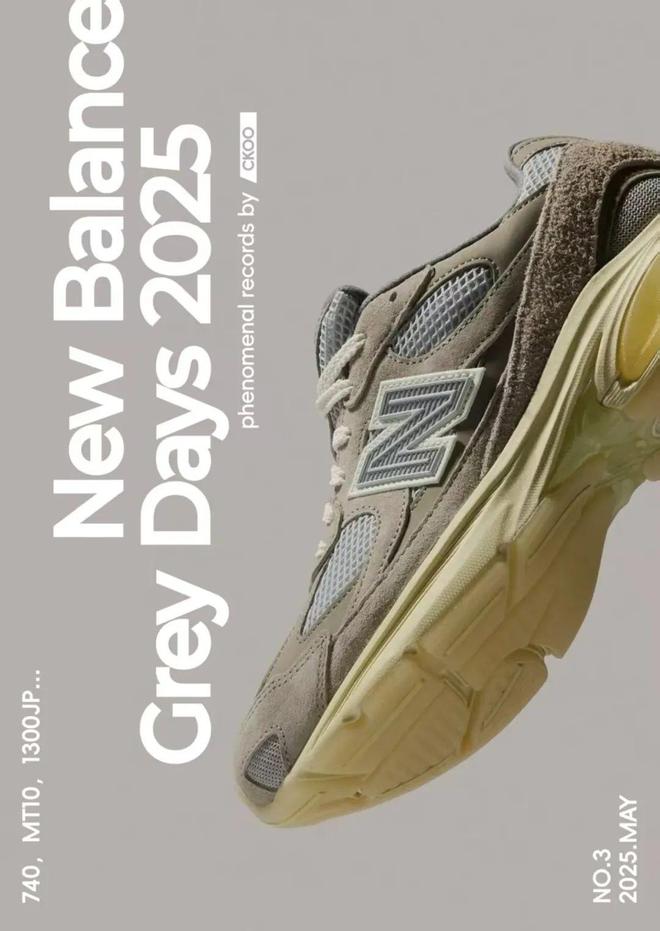 又冲破了 New Balance 灰色天花板九游会J9入口鞋皇回归还不够Grey Days(图2)
