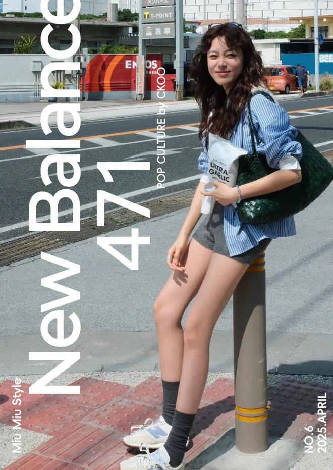卷了两年却让 NB 471 一夕爆红j9九游会登录一个意外Miu Miu