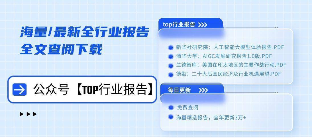 揭秘：哪些色彩将引领潮流新风尚？九游会J92026春夏女鞋色彩大(图2)