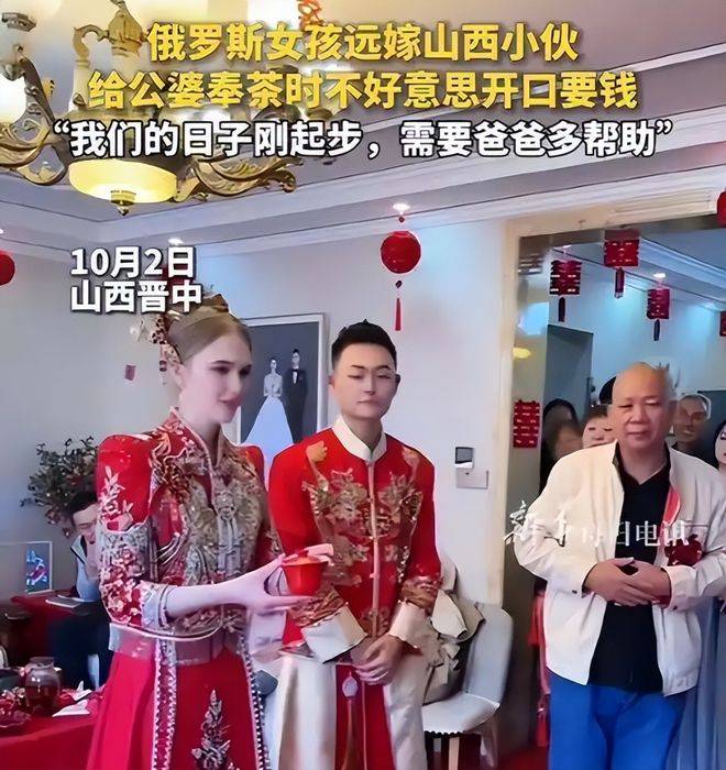 大问题：大量中国男性涌入俄罗斯找媳妇！九