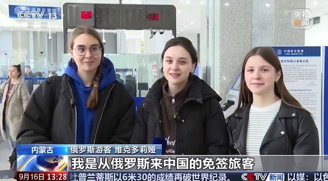 大问题：大量中国男性涌入俄罗斯找媳妇！九游会网址是多少中俄免签后可能带来一(图8)
