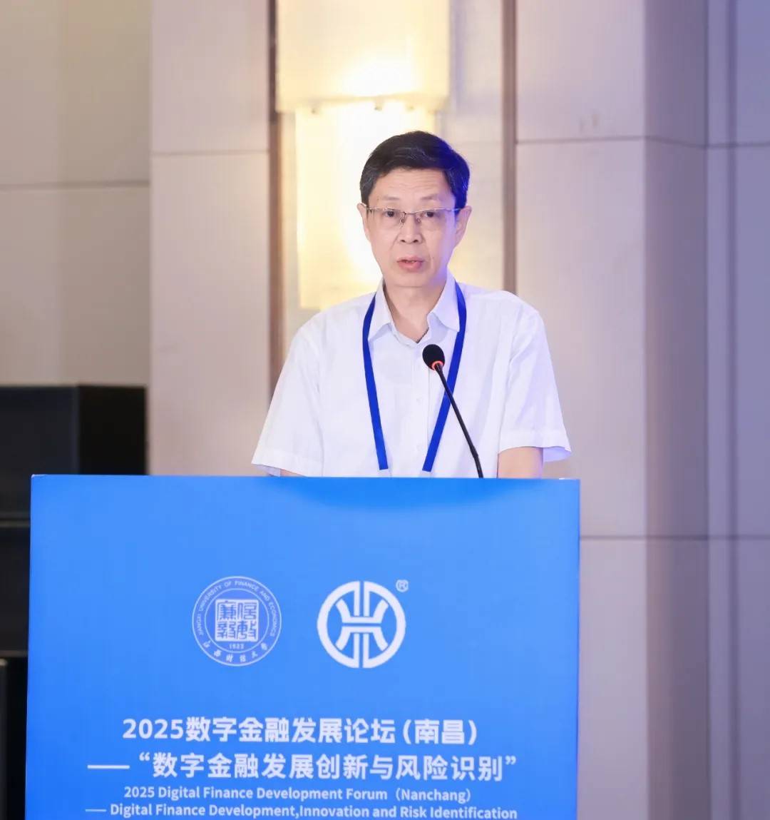 字金融发展论坛在南昌成功举办j9九游会网